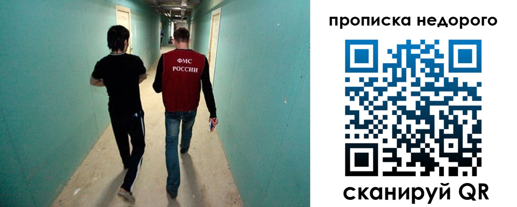 прописка поиск в Петрозаводске